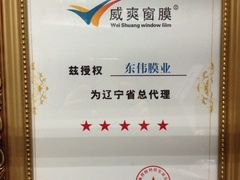 -美车驿站汽车改色工厂·艾利丹尼森·3M·美国雅龙·LG·隐形车衣