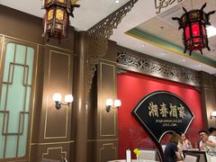 -湘春酒家·1989(国金中心店)