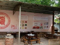 -盈香心动乐园