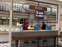 -恒盛居回族饭店