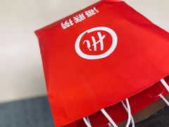 -海底捞火锅(中商百货店)