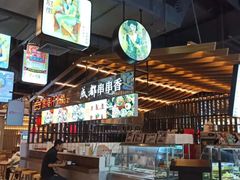 -茶马花街(城西银泰城店)