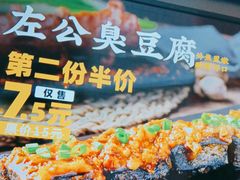 -霸蛮湖南米粉(亦庄力宝华联店)