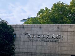 -西湖游船