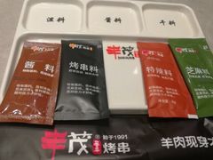 -丰茂烤串(建设街店)
