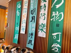 -湖里春风·淮扬菜(丽泽天街店)