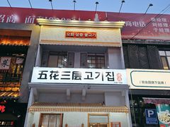 -万佳广场(台东店)