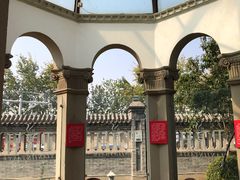 -卫鼎轩·曹公馆(鼓楼店)