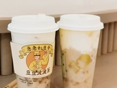 -喜茶(广州佳兆业广场店)