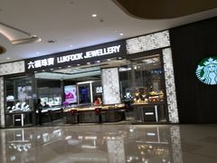 -深圳来福士广场