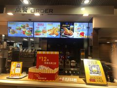 -麦当劳(花城大道华穗路店)