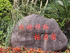 -上海交通大学(闵行校区)