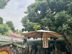 -中山詹园