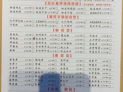 -巴卤社老火锅(财富店)