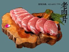 -巴九门重庆老火锅(光大店)