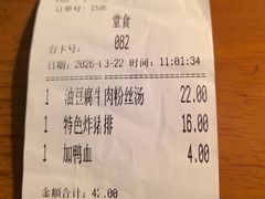 -小杨生煎(东方明珠店)