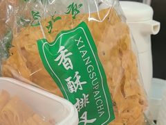 -华天二友居肉饼(新街口店)