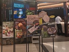 -芸山季·云南野生菌火锅(人民广场来福士店)