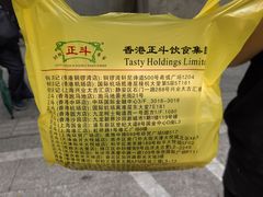 -丽的面家(多宝路店)