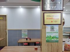 -草桥清真牛肉锅贴扁食店