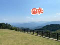 -天姥山