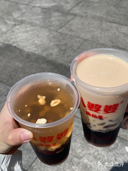 八婆婆烧仙草(中山路店)图片