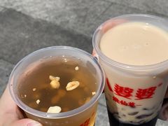 -八婆婆烧仙草(中山路店)