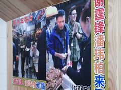 -老闽味姜母鸭·煎蟹闽菜餐厅(曾厝垵地标店)