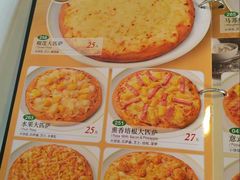 -萨莉亚意式餐厅(护国新天地店)