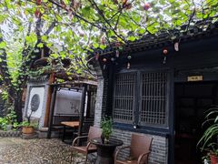 -悦真雅院·四合院·清真私房菜(雍和宫店)