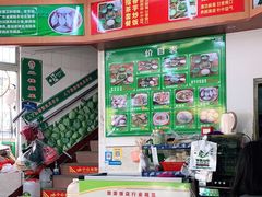 -海陆丰明凤擂茶