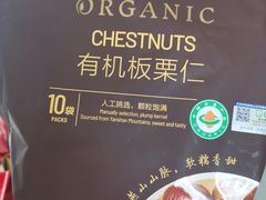 -山姆会员商店(邻瑞广场店)