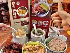 -黄祥华养生堂·炖汤·营养蒸饭(岭南天地店)