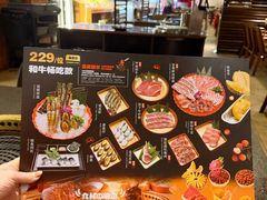 -神户赤童日式烤肉伙伴(东直门店)