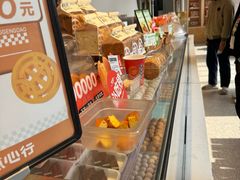 -東更道点心行(文化东路店)