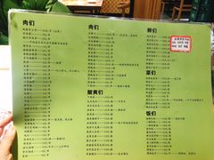 菜单-一顿烧烤(八经街店)