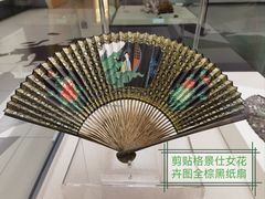 -中国扇博物馆