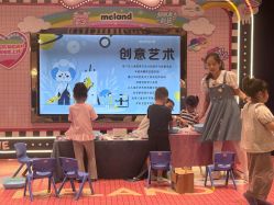 -meland亲子乐园(北京首开通州万象汇店)