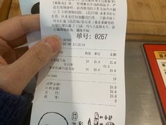 账单-LELECHA乐乐茶(美罗城店)