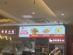 -南城香(北京南站店)