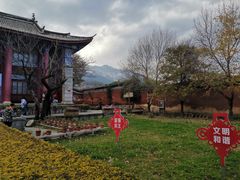 -总统兵马大元帅府