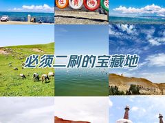 -青海湖国家重点风景名胜区