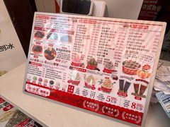 -冰冰酱老味刨冰绵绵冰(中山路总店)