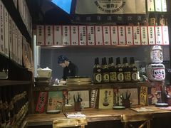 -和蕴日本料理