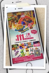 -太空学院儿童娱教乐园(中华广场店)