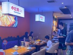 -俭寨大盘鸡·缸子肉·小公鸡·新疆菜(云通店)