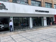 -车艺尚上海龙膜隐形车衣汽车贴膜旗舰店