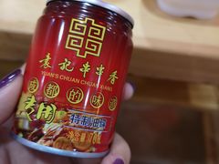 -袁记串串香(人民公园店)