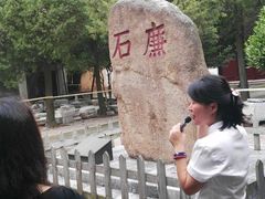 -苏州文庙(姑苏区)