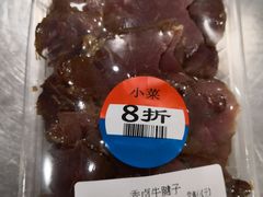 -伊藤洋华堂(温江店)